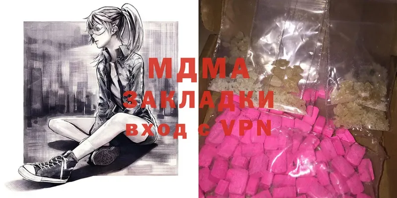 MDMA кристаллы  наркотики  Лаишево 